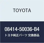 Genuine Toyota Parts Mudguard RR LH Part Number 08414-50036-B4