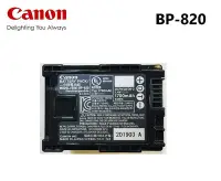 在飛比找Yahoo!奇摩拍賣優惠-Canon BP-820 原廠鋰電池 【密封包裝】