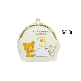 拉拉熊 帆布 珠扣包 零錢包 懶懶熊 Rilakkuma San-X 日本正版【450564】 (4.5折)