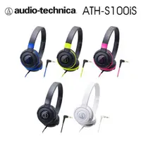 在飛比找momo購物網優惠-【audio-technica 鐵三角】S100iS 輕量型