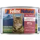K9 Feline Natural 鮮燉生肉主食貓罐170g-無穀雞肉+鹿肉