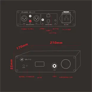 ypl Audio DA-113 DAC解碼器