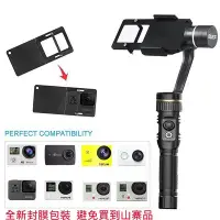 在飛比找Yahoo!奇摩拍賣優惠-SJ7 Star 4k WENPOD DJI OSMO mo