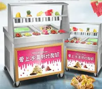 在飛比找樂天市場購物網優惠-炒酸奶機商用炒冰粥機炒奶果機器炒冰淇淋捲機炒冰激淋捲機炒冰機