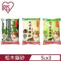 在飛比找PChome24h購物優惠-【3入組】日本IRIS松木貓砂 5L (YNMC-50/YC