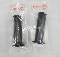 在飛比找Yahoo!奇摩拍賣優惠-《GTW零件庫》全新 三陽 SYM 原廠 MII 110 碟