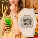 【CASIO 卡西歐】學生錶BABY-G 奶茶色 纖薄輕巧電子錶- 開學(BGD-565U-4)