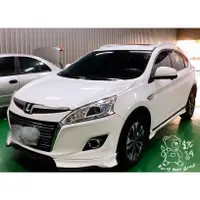 在飛比找蝦皮購物優惠-銳訓汽車配件精品 LUXGEN U6DOD BSD300 G