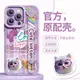 蘋果15手機殼新款iPhone15/14promax的女13手賬貓15u適用12硅膠plus腕帶支架xr防摔11情侶套por高級感max卡通