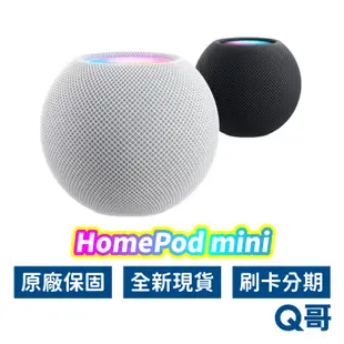 Apple原廠 HomePod mini 音響 蘋果喇叭 智慧音箱 家居 無線喇叭 迷你藍牙喇叭 音箱 rpnew07