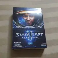 在飛比找蝦皮購物優惠-PC 遊戲 星海爭霸 自由之翼 暢遊星戰包 聖戰紀念版