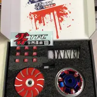 在飛比找蝦皮購物優惠-家呈機車精品 TFC 零四部品 VJR MANY 勁戰四代 