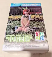 New Sega Quintessential Quintuplets Chokonose Premium Figure Yotsbuba Nakano