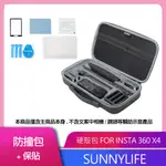 SUNNYLIFE 專用收納包 FOR INSTA360 X4