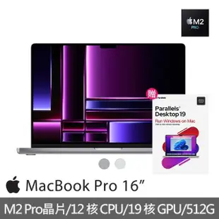 【Apple】Parallels Desktop 19★MacBook Pro 16吋 M2 Pro晶片 12核心CPU與19核心GPU 16G/512G SSD