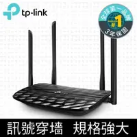 在飛比找PChome24h購物優惠-TP-Link Archer A6 AC1200 無線MU-