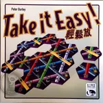 骰子人桌遊-輕鬆放 TAKE IT EASY(繁)賓果遊戲(放輕鬆)