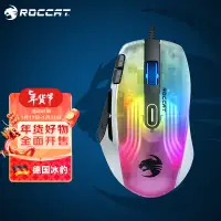 在飛比找京東台灣優惠-冰豹ROCCAT冰豹魔幻豹KONE XP遊戲滑鼠 有線滑鼠 