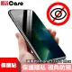 【HiiCase】iPhone 13 Pro Max 全滿版鋼化玻璃防塵網防窺保護貼