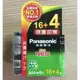 國際牌 Panasonic R03NN/16SW-P NEO 4號錳乾電池 AAA 1.5V (16+4入)