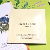 在飛比找蝦皮購物優惠-JO MALONE 青檸羅勒葉與柑橘潔膚露🍑5mL🍑鼠尾草與