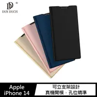 在飛比找樂天市場購物網優惠-DUX DUCIS Apple iPhone 14 SKIN