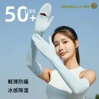 在飛比找momo購物網優惠-【Porabella】防曬袖套 戶外手套 露指手套 防曬冰袖