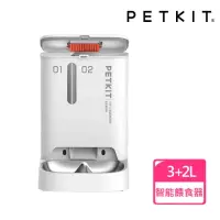 在飛比找momo購物網優惠-【PETKIT 佩奇】雙子星智能寵物餵食器(雙倉餵食器/遠端