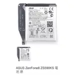 ASUS ZENFONE8 ZS590KS 電池 原 0418