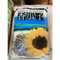 在飛比找蝦皮購物優惠-盛香珍 香瓜子 瓜子 3000克 3公斤 5斤裝 量販包