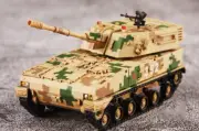 FLOZ CHINA PLZ 07 Sand digital 1/72 Resin Tank Pre-builded Model