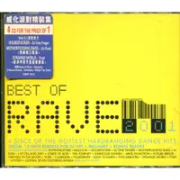 在飛比找蝦皮購物優惠-威化派對精裝集 Best of RAVE 4CD (2001