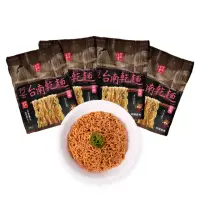 在飛比找momo購物網優惠-【阿舍食堂】台南乾麵「原味」(5包入475g)x4入