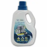 在飛比找蝦皮購物優惠-🇹🇼台鹽海洋植萃抗菌防蹣洗衣精2000ml(小蒼蘭香氛)補充