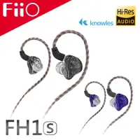 在飛比找momo購物網優惠-【FiiO】一圈一鐵雙單元CIEM可換線入耳式線控耳機(FH
