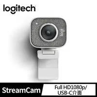 在飛比找momo購物網優惠-【Logitech 羅技】StreamCam 直播攝影機(白