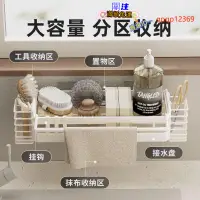 在飛比找蝦皮商城精選優惠-水槽瀝水架 水龍頭置物架 伸縮水槽置物架 碗盤瀝水架 多功能