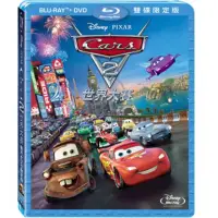 在飛比找蝦皮購物優惠-羊耳朵書店*皮克斯影展/Cars 2 世界大賽 BD+DVD