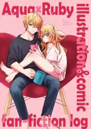 Oshi No Ko Doujinshi Aqua×Ruby fan-fiction log Manga Book B5 68p Japan