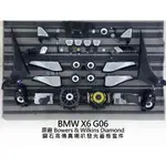 BMW X6 G06 BOWERS & WILKINS 鑽石高傳真喇叭發光蓋板套件