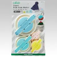 在飛比找樂天市場購物網優惠-手作森林 sale 日本製 可樂牌 毛球製作器 Clover