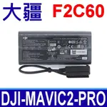 大疆 DJI MAVIC2 PRO 變壓器 F2C60 充電器