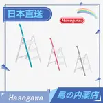 【日本直送】HASEGAWA 長谷川 工作梯 SS-3 超薄 三階 輕巧 單邊扶手收納設計梯 HANDLE STEP