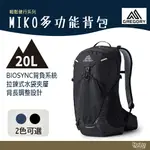 GREGORY 20L MIKO多功能登山背包 電藍 光學黑 GG145275【野外營】男款 登山包 健行包