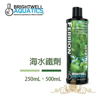 美國 BWA BrightWell 海水鐵劑 Ferrion 250ml 500ml