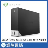 在飛比找蝦皮購物優惠-Seagate One Touch Hub 16TB 3.5