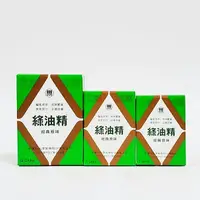 在飛比找樂天市場購物網優惠-新萬仁 綠油精 經典原味 3g、5g、10g