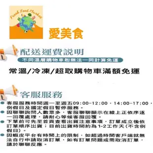 【愛美食】團圓菜 家庭聚餐 年菜8550g/7件組 (6-8人份)~套餐 年夜飯