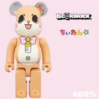 在飛比找Yahoo奇摩購物中心優惠-庫柏力克熊 Be@rbrick 須崎市吉祥物小爪水獺 Chi