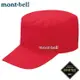 Mont-Bell 防水工作帽 GORE-TEX Work Cap 1128629 罌紅POP